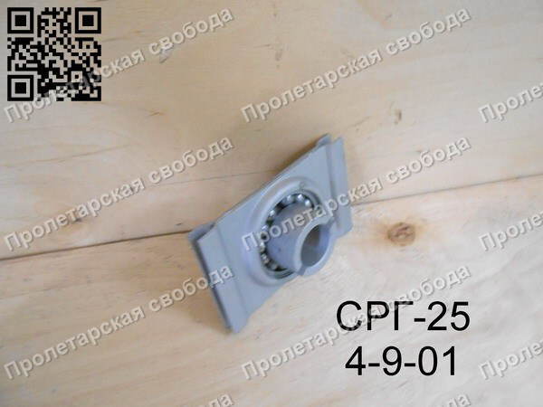 СРГ-25 4-9-01 Подшипник СРГ-25 4-9-01 Подшипник