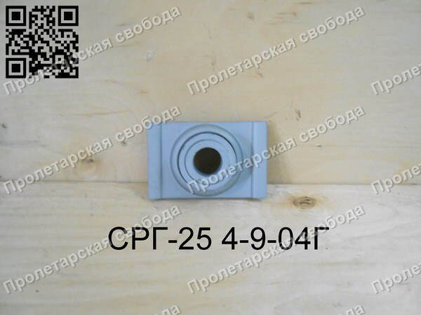 СРГ-25 4-9-04Г Подшипник СРГ-25 4-9-04Г Подшипник
